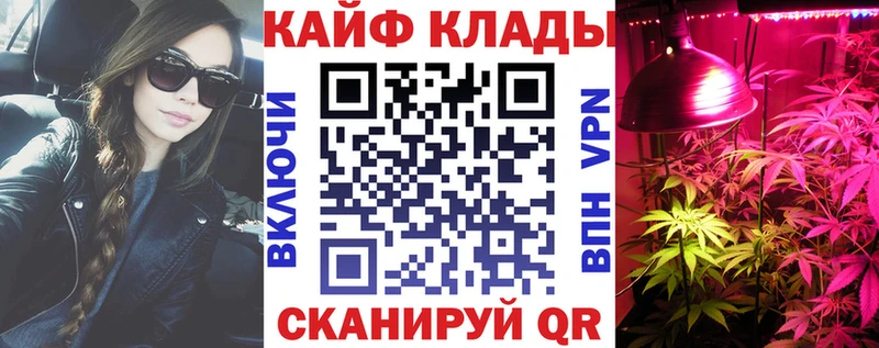 Наркошоп купить Бошки Шишки  СОЛЬ  МЕТАДОН  Кокаин  Мефедрон  Колпашево