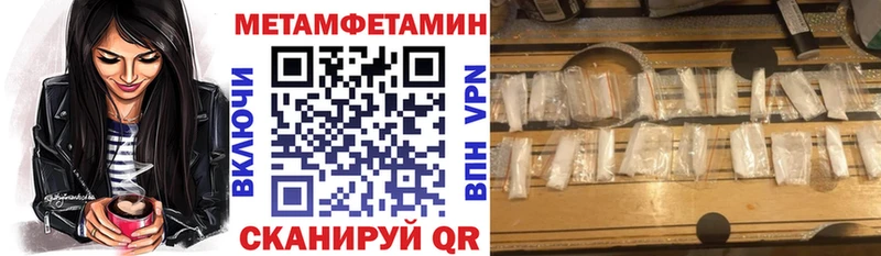 АМФ Розовый  Купить где  Колпашево 