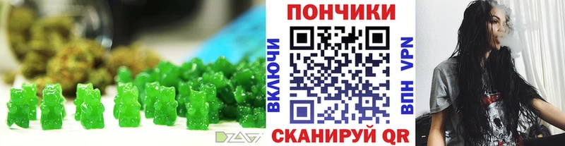 Купить закладки  Колпашево  Cannafood марихуана 