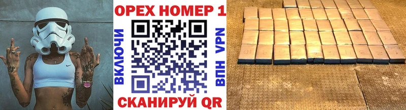 Купить закладки  Колпашево  Кокаин Эквадор 