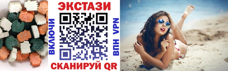 Экстази 300 mg  Купить закладки  Колпашево 