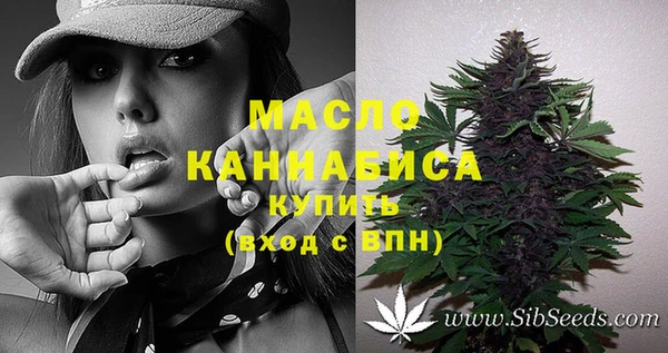амфетамин Кинешма