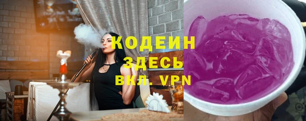 амфетамин Кинешма