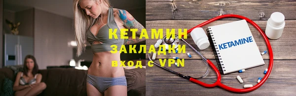 амфетамин Кинешма