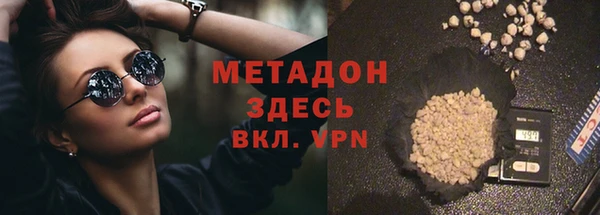 молекула духа Киреевск