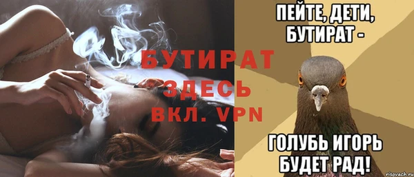 молекула духа Киреевск
