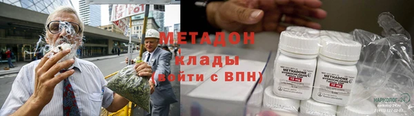 амфетамин Кинешма
