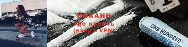 соль курить ск Киренск