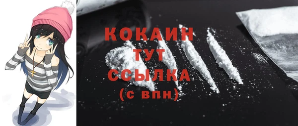 амфетамин Кинешма