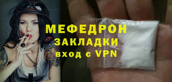 молекула духа Киреевск