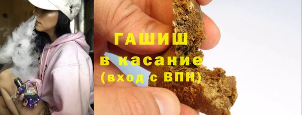 амфетамин Кинешма