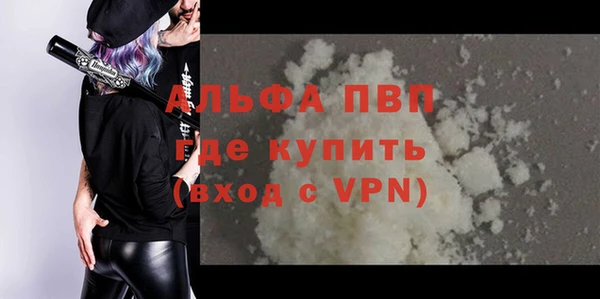 амфетамин Кинешма