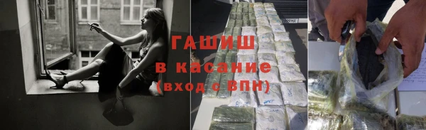 молекула духа Киреевск