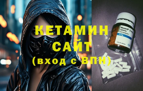 амфетамин Кинешма