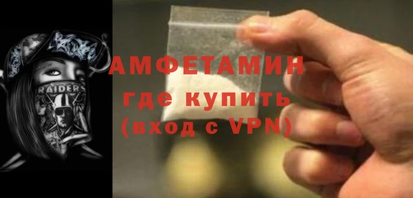 амфетамин Кинешма