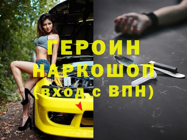 соль курить ск Киренск