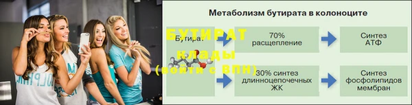 молекула духа Киреевск