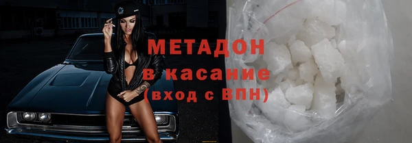 молекула духа Киреевск