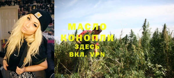 амфетамин Кинешма
