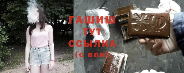 амфетамин Кинешма