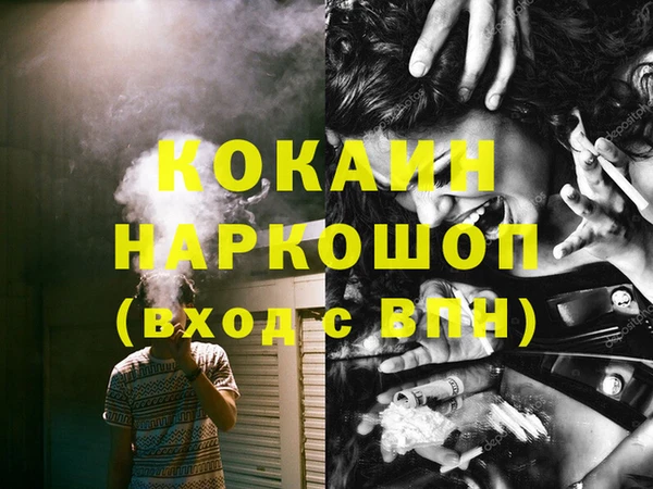 амфетамин Кинешма