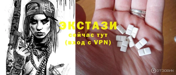 молекула духа Киреевск