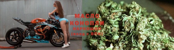амфетамин Кинешма