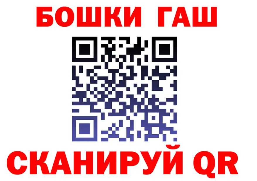 ГЕРОИН VHQ ссылка shop KRAKEN Колпашево