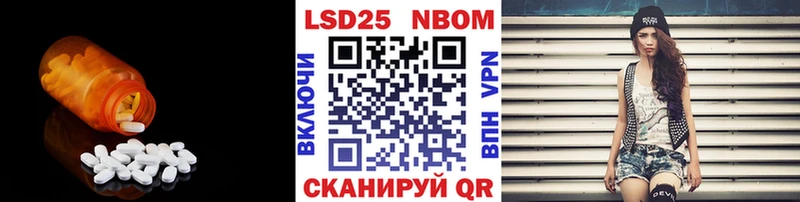 LSD-25 экстази кислота  Купить где  Колпашево 