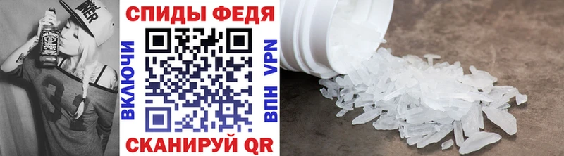 Купить закладки  Колпашево  МЕТАМФЕТАМИН кристалл 