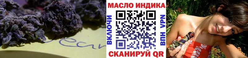 Дистиллят ТГК вейп  Купить закладки  Колпашево 